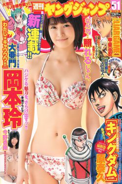 下水道的美鱼人鱼